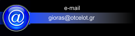 E Mail Gioras